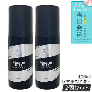 Qoo10] ビズキ 【公式】 シェイクミー ウォータートリー : ヘア