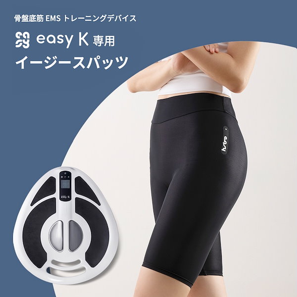 Qoo10] イージースパッツ骨盤底筋EMSトレーニン
