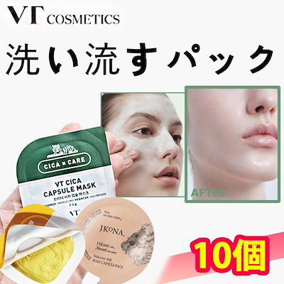 Qoo10] VTコスメティックス CICA カプセルマスク, 10個 (外