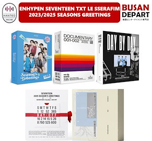 le sserafim seasons greetings