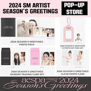 aespa シーグリ 2024