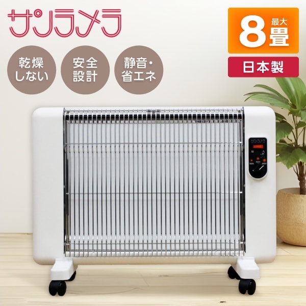 サンラメラ 600W型(062) M [ホワイト] 価格比較 - 価格.com