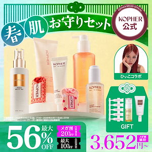 Qoo10] Kopher 【メガ割限定】春のもちすべ肌セット : キット・コフレ