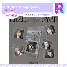 Qoo10 | RIIZE-FAME-メンバーのおすすめ商品リスト(ランキング順