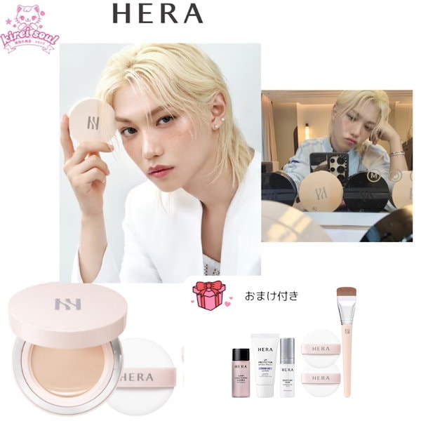 Qoo10] ヘラ 【Stray kids Felix PI