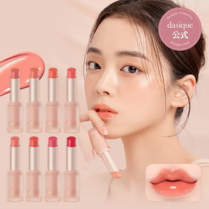 Qoo10] デイジーク 【全18色】ジューシーデューイグロウティ