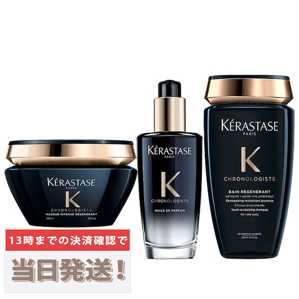 ケラスターゼ CH マスク クロノロジスト R 200ml クロノロジスト