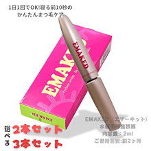 Qoo10 | 「エマーキット」のブランド検索結果(人気順)：エマーキット