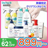 Qoo10] ヒップネス エッセンス 5mL×10包