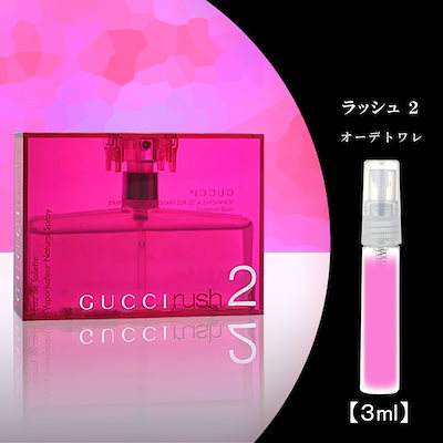 Qoo10] グッチ ラッシュ2 EDT 3ml gu : 香水