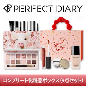 PERFECT DIARY アイシャドウ