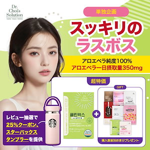 Qoo10] Dr.Chois Solution 酵素マックス！ダイエットをサポート！韓国