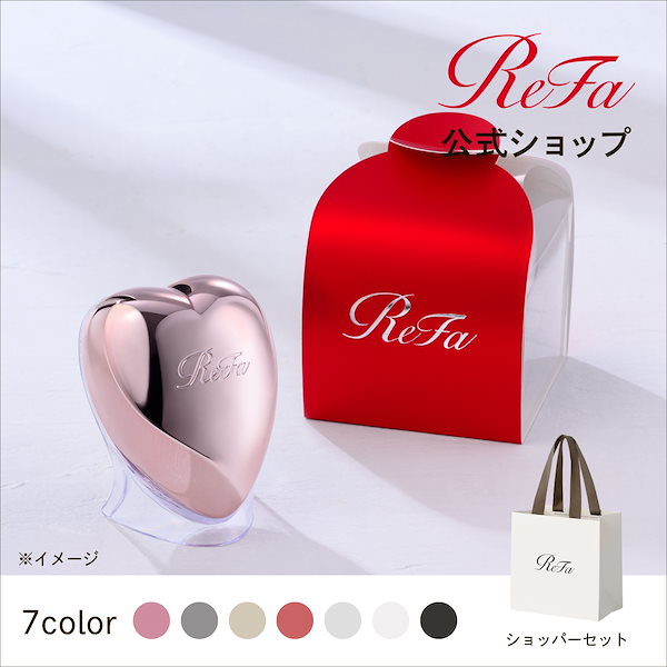 Qoo10] リファ 残りわずか!【ReFa公式クリスマス限定