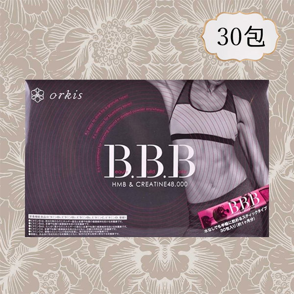 トリプルビー トリプルB.B.B トリプルビー BBB 30本×4箱 トリプルビー 30包