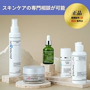 Qoo10] SERMENT セルマンプレステージP.A.Pセラム30 : スキンケア