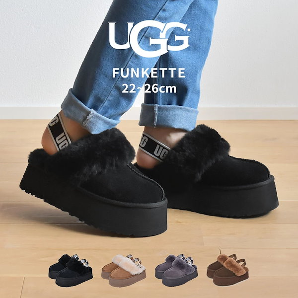 Qoo10] UGG ファンケット 1113474 レディース