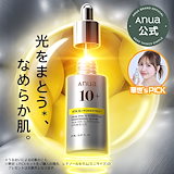 Qoo10] LAMELIN Bio-Tox Eedle Shot 3