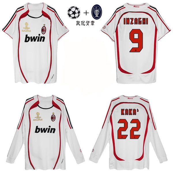 Qoo10] ミラン 06-07 Ac ミラン レトロ ジャー