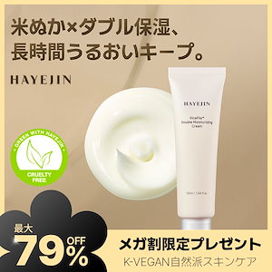 Qoo10] pharmesthetic VIBANQM LOTION/VQM P : スキンケア