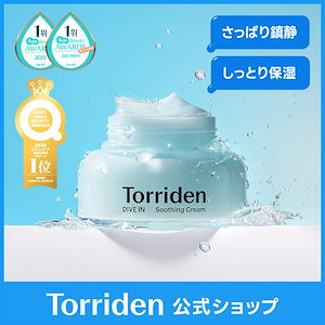 Qoo10] トリデン バランスフル シカクリーム80ml : スキンケア