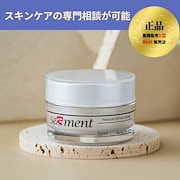 Qoo10] SERMENT セルマンプレステージP.A.Pセラム30 : スキンケア