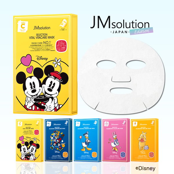 Qoo10] JM solution -Japan Edition 【公式】JMsolution ディズニー