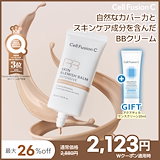 Qoo10] pharmesthetic 【公式】ファイナルバーム BB SPF3