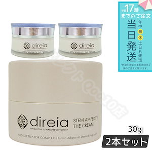 Qoo10] エステプロラボ グランメディック グロースバイオエッセン