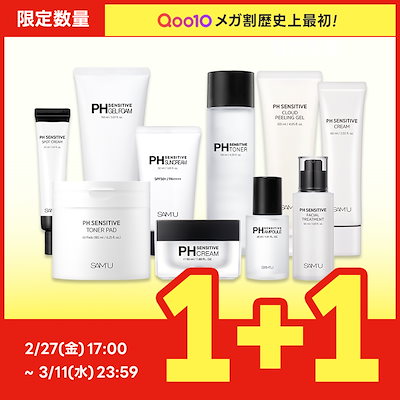 Qoo10] サミュ 【サミュ公式】メガ割限定1+1イベント【 : スキンケア