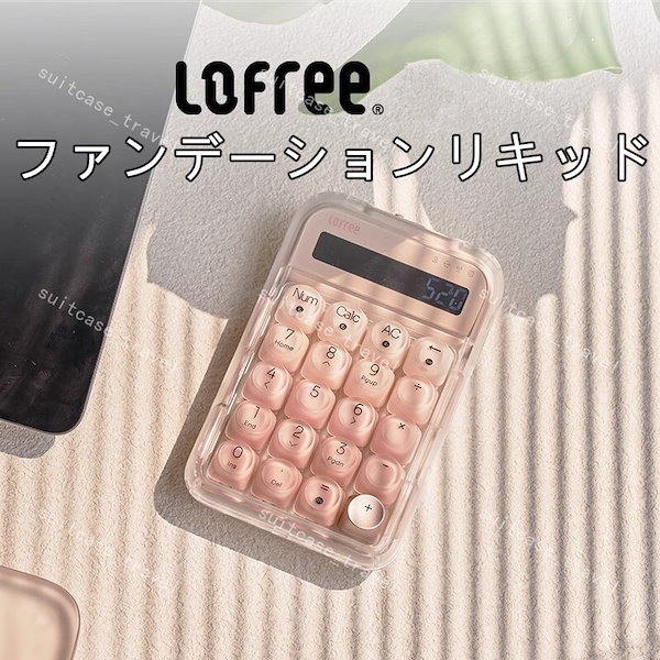 Qoo10] Lofree 正規品 洛斐「ファンデーションリキッド」