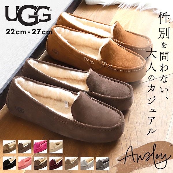 Qoo10] UGG 30日間交換OK ugg モカシン UG