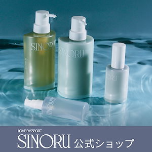 Qoo10] NATURIA professional ケラチンシャンプー&トリートメント セッ