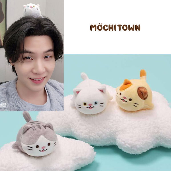 Qoo10] bts suga愛用 [Mochi To