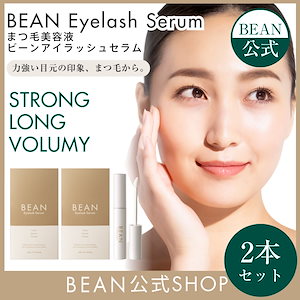 Qoo10] ケアネス テラケア アイ 3ml 美容液 : ポイントメイク