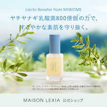 Qoo10 | 「MAISON LEXIA」のブランド検索結果(人気順)：MAISON LEXIA