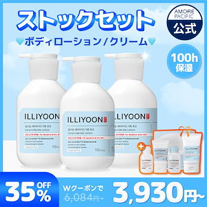 Qoo10] エスティローダー ビューティフル ボディローション 250