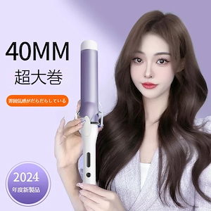 Qoo10] Salon Tech サロンテック 自動カールヘアアイロン ス : 美容