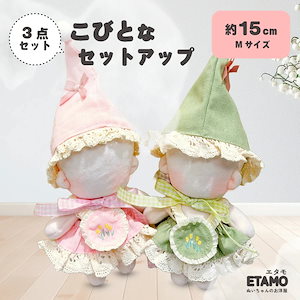 Qoo10] SMエンターテインメント exo ベッキョン トレギ 公式グッズ : KPOP