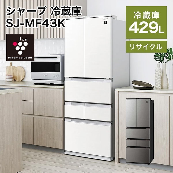 シャープ冷凍冷蔵庫 SHARP SJ-GW35C 冷蔵庫・冷凍庫 SHARP SJ-GW35C-W