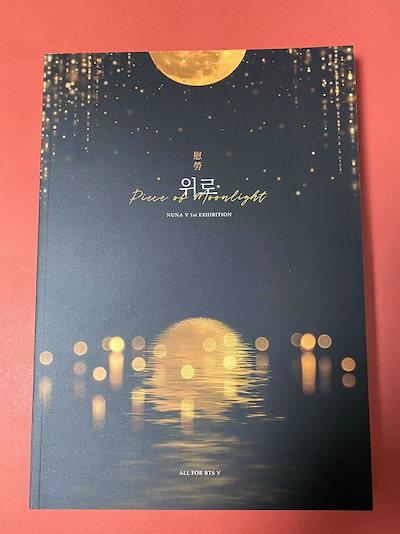 Qoo10] bts テヒョン マスター NUNAV