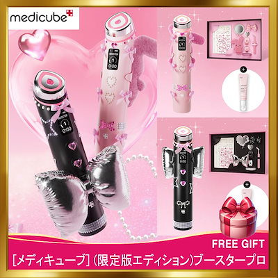 Qoo10] メディキューブ [韓国正規品][新商品限定版]AGE-R : ダイエット