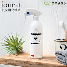 Qoo10 | 「イオニート」のブランド検索結果(人気順)：イオニート買う