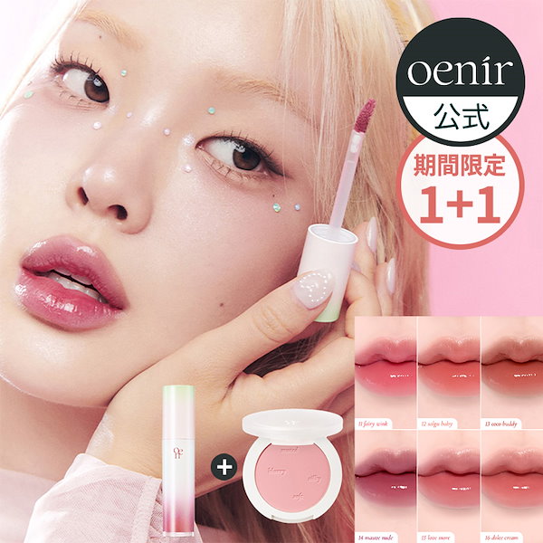 Qoo10] oenir 【セット企画】ミューテッドブラッシャー&