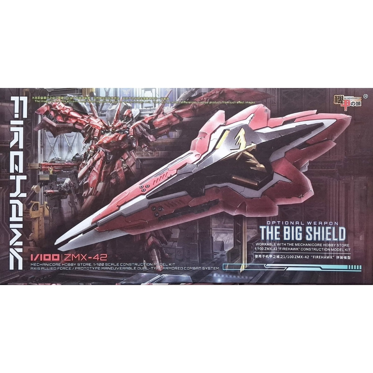 Mechanicore 1/100 (MEC-10ARC) ZMX-42 “Firehawk” Heavy Type Big