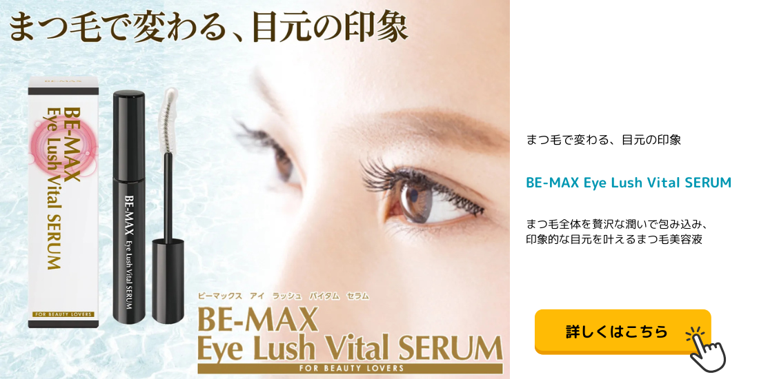 GINZA BEAUTY 公式ショップ