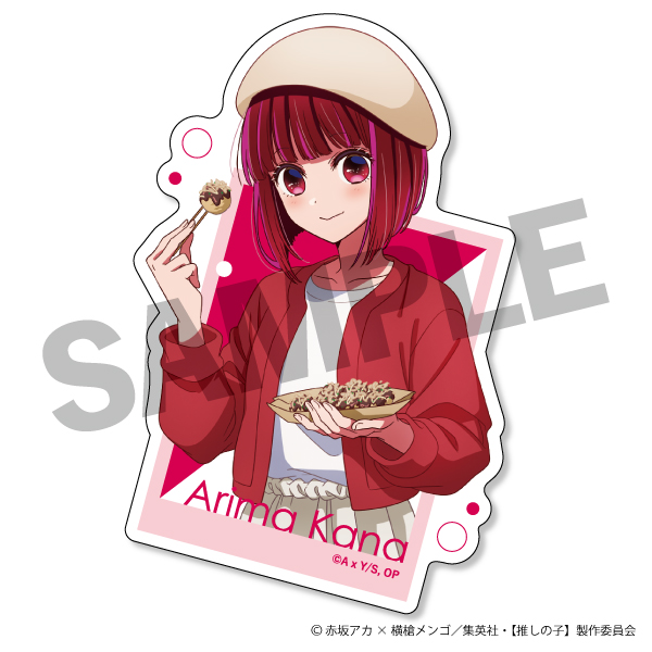 築地銀だこ】等身描き下ろし有馬かなスペシャルセット（サイン入り台座