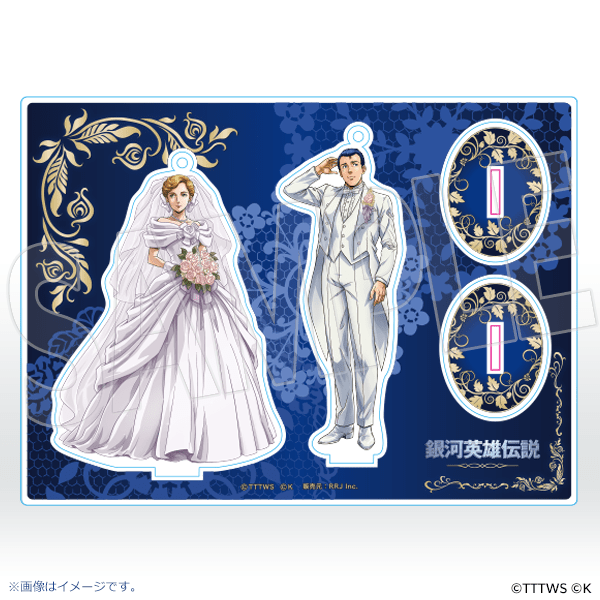 銀河英雄伝説│公式ポータルサイト