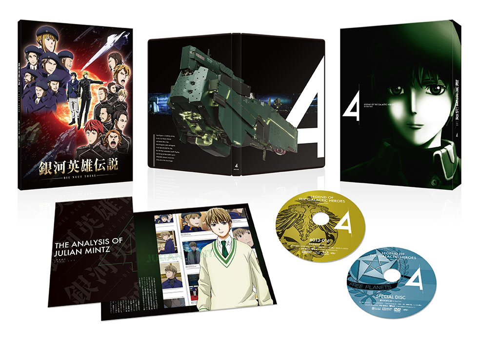 Blu-ray＆DVD｜アニメ「銀河英雄伝説 Die Neue These」公式サイト