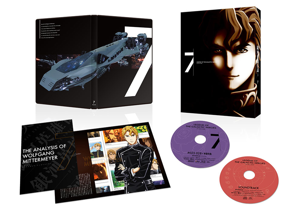 Blu-ray＆DVD｜アニメ「銀河英雄伝説 Die Neue These」公式サイト