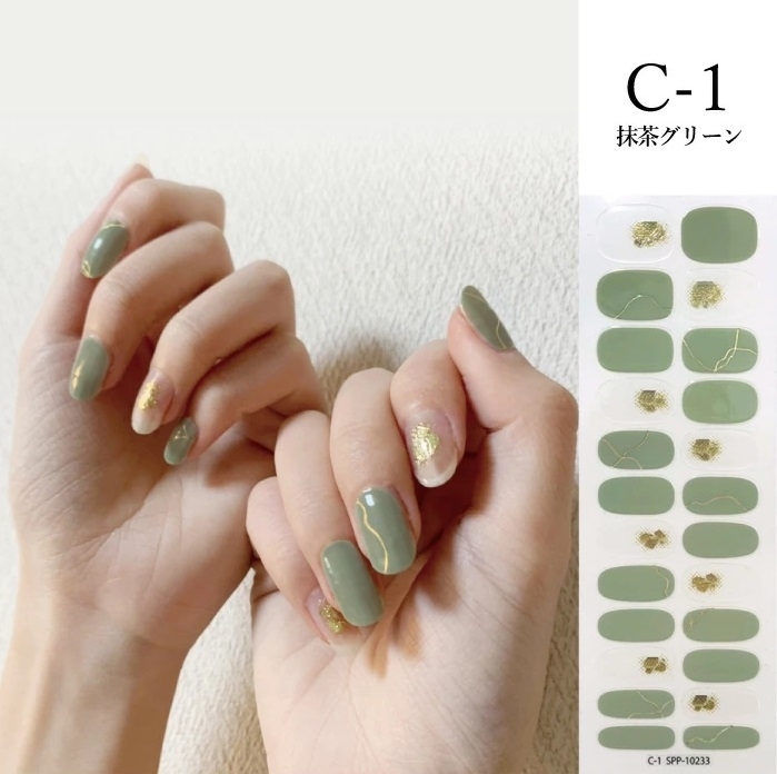 ジェルネイル・ネイルシール CLETO gem mag01-10series ジェルネイル